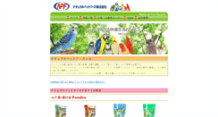 Desktop Screenshot of naturalpetfoods.co.jp
